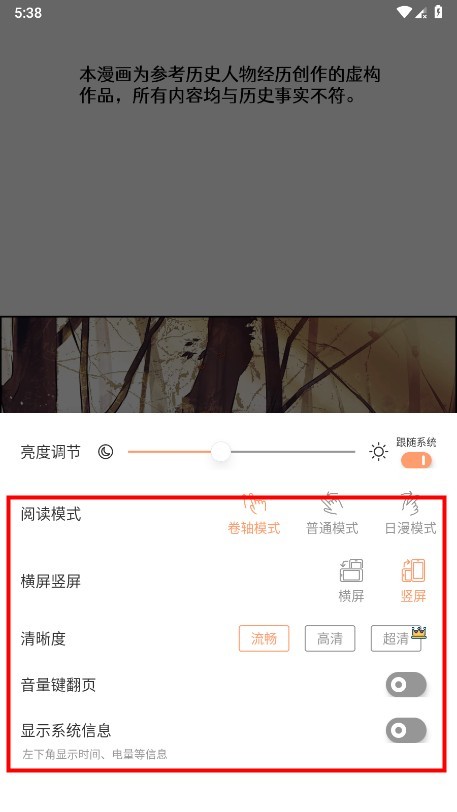 喵趣最新版