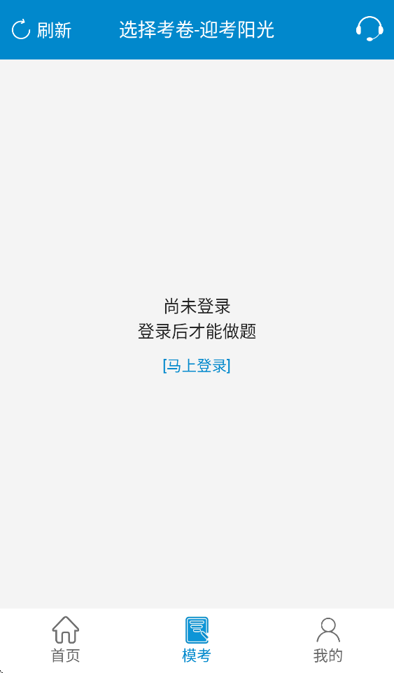 ӭ������app�ٷ�����v1.1.5 ���°�