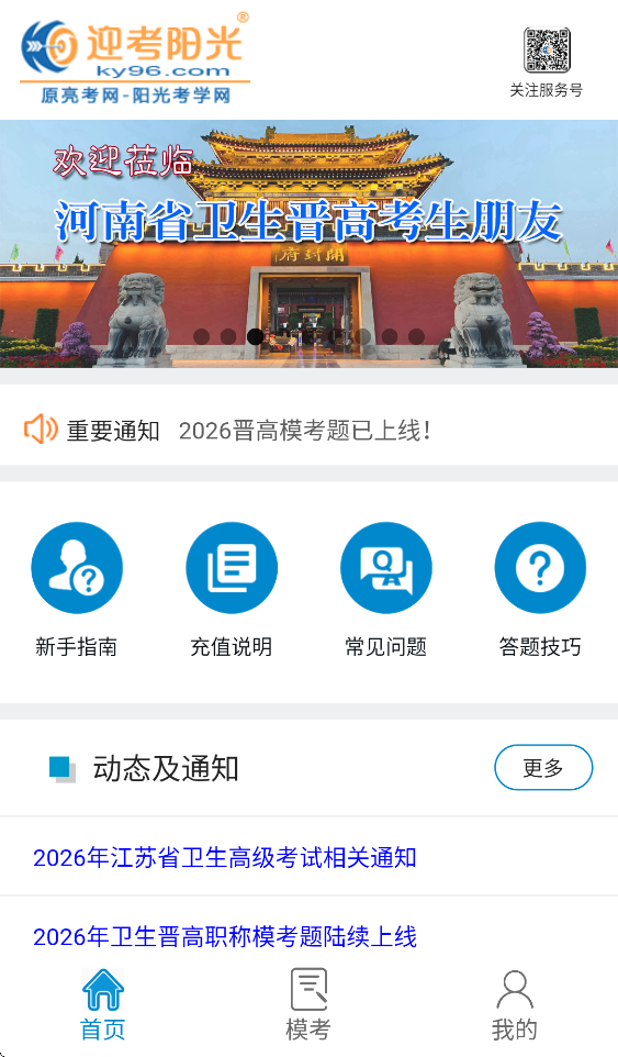 ӭ������app�ٷ�����v1.1.5 ���°�