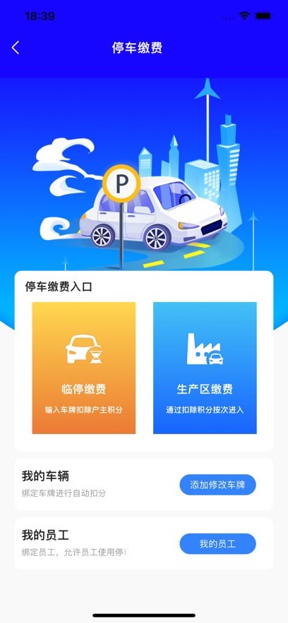 ����֮��app��׿��ٷ�����v1.2.108 �ٷ�����