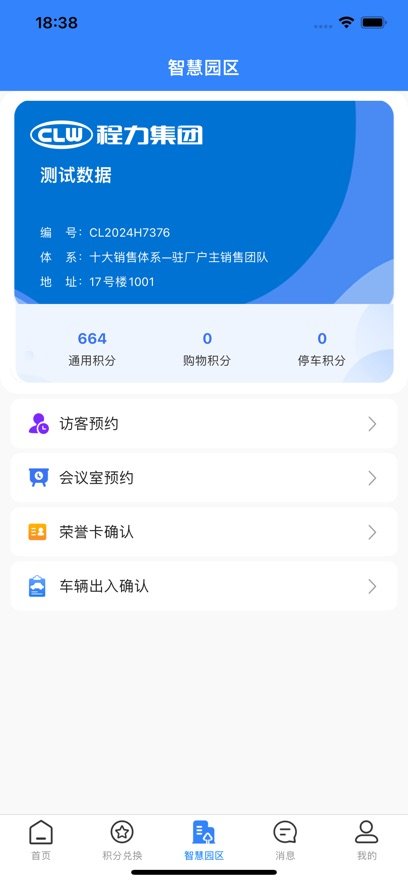 ����֮��app��׿��ٷ�����v1.2.108 �ٷ�����