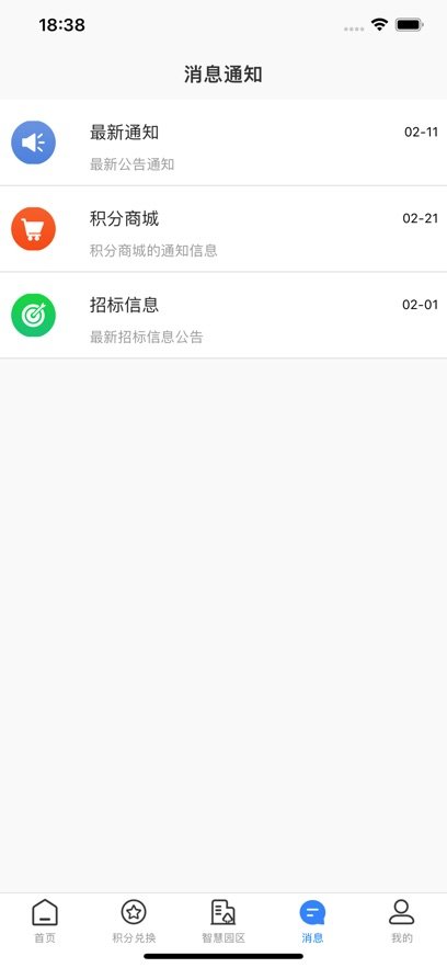 ����֮��app��׿��ٷ�����v1.2.108 �ٷ�����