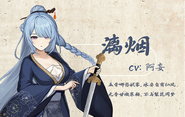 铜刀银剑桌面版v1.0 官方版