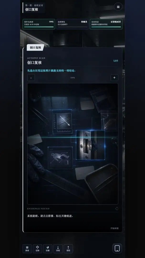 ֤��֮�����°�v0.8.5-closed-beta.11 �ֻ���