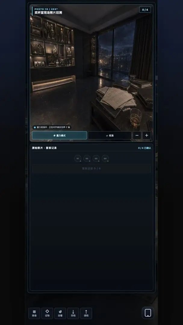 ֤��֮�����°�v0.8.5-closed-beta.11 �ֻ���