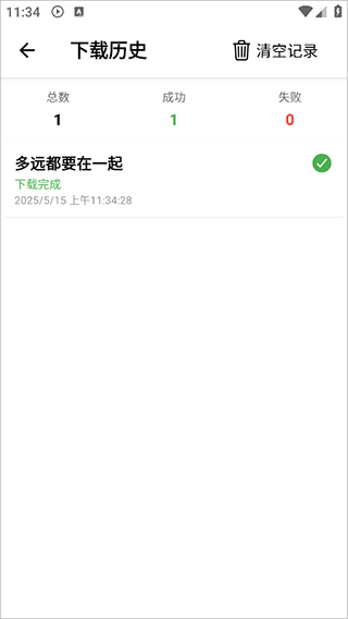 青青音乐