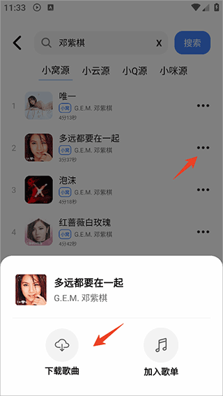 青青音乐