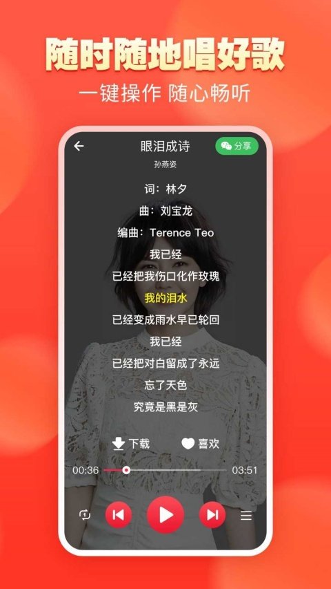 �������ֹٷ�������v1.6.3 ���İ�