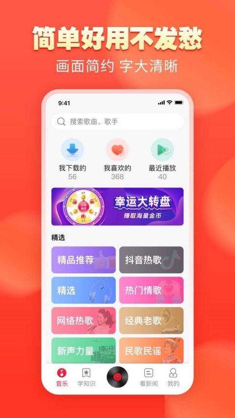 �������ֹٷ�������v1.6.3 ���İ�