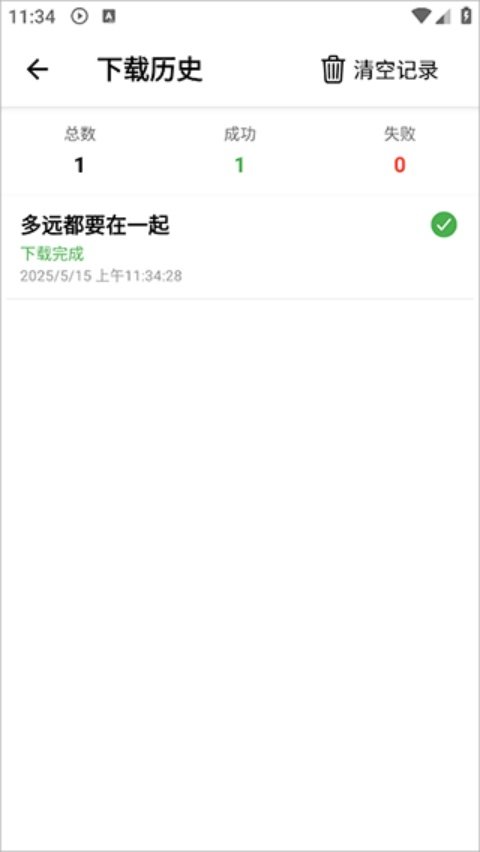 �������ֹٷ�������v1.6.3 ���İ�