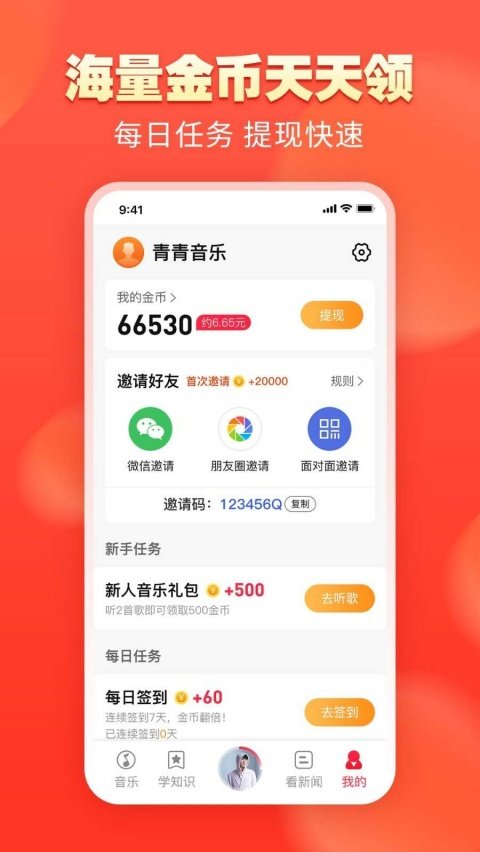 �������ֹٷ�������v1.6.3 ���İ�