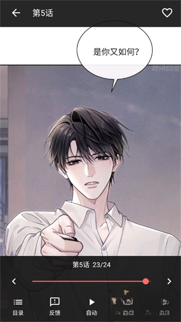 漫小社漫画