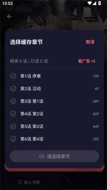 漫小社漫画