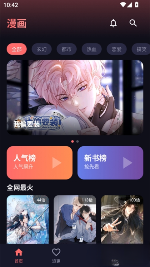 ��С�����°�v1.0.4 �ֻ���