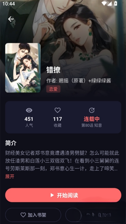 ��С�����°�v1.0.4 �ֻ���