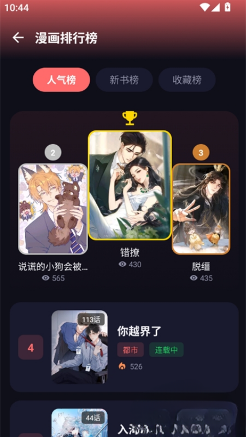��С�����°�v1.0.4 �ֻ���