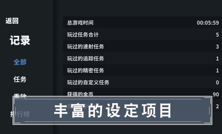 �г�ѵ��Ӫapp����v1.0.0 ���°�
