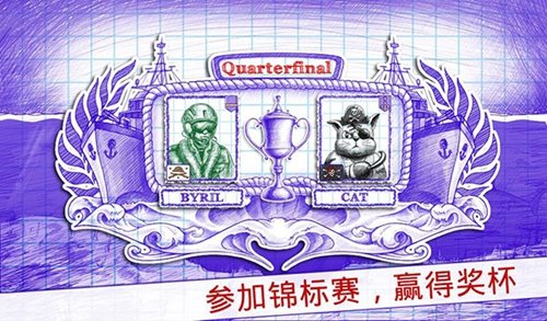 ��ս��2���İ�����(Sea Battle 2)v3.22.0 ���°�