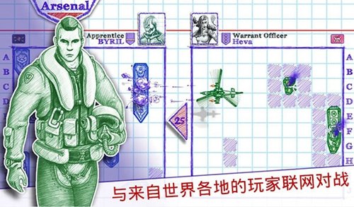 ��ս��2���İ�����(Sea Battle 2)v3.22.0 ���°�