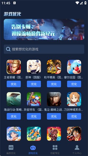 gifx��������app����v1.0.0 ��׿��