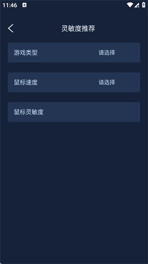 gifx��������app����v1.0.0 ��׿��