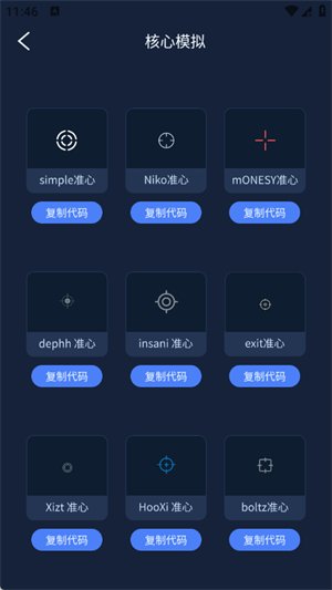 gifx��������app����v1.0.0 ��׿��