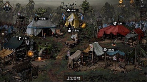 ��Ȩ�����ֻ�������(Thronefall)v2.12.25 ���°�