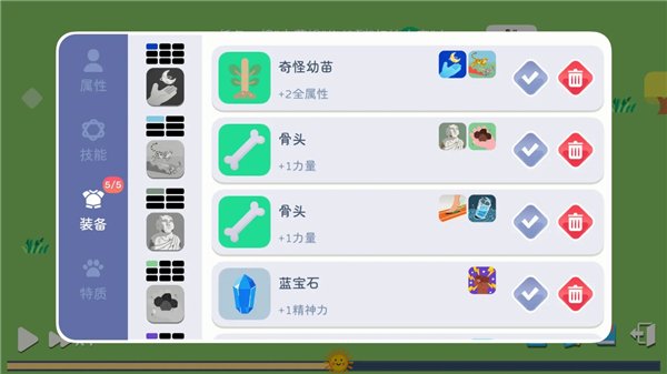 ����ģ��ħ������v1.0.6 ���°�