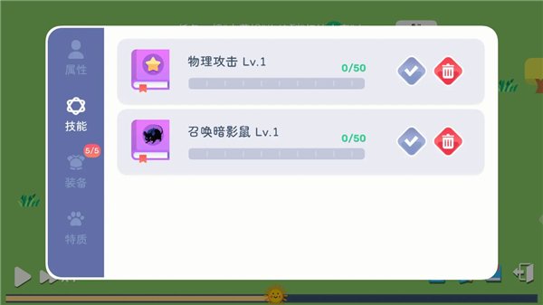 ����ģ��ħ������v1.0.6 ���°�