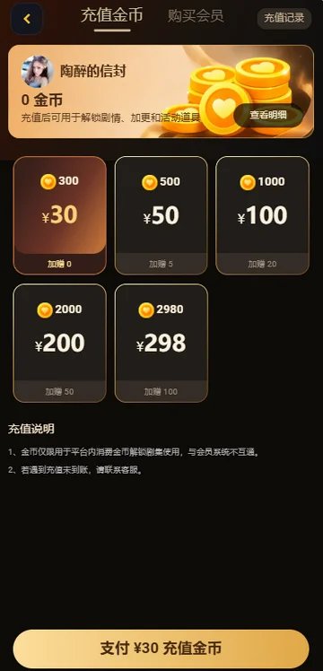 �ƶ��̾�ħ�İ�apk���°�(�ƶ�ħ�Ķ̾�)v1.3.1 ��׿��