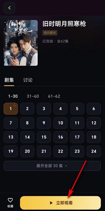 �ƶ��̾�ħ�İ�apk���°�(�ƶ�ħ�Ķ̾�)v1.3.1 ��׿��