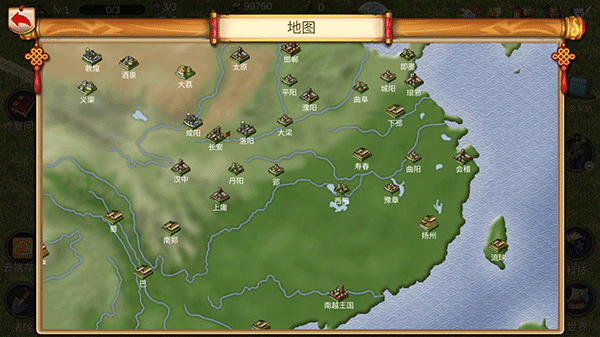 �ҵĳ�����ս�����޽�����°�(MyCityAndArmy)v0.6 �ֻ���
