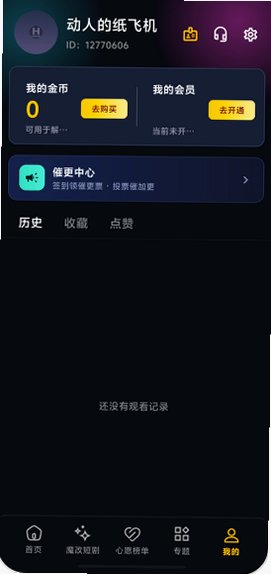 �ƶ�ħ�Ķ̾����°��������v1.3.1 ��׿��