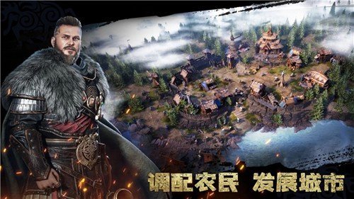ά����������(Viking Rise��װ��)v1.5.130 ���°�