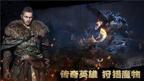 ά����������(Viking Rise��װ��)v1.5.130 ���°�