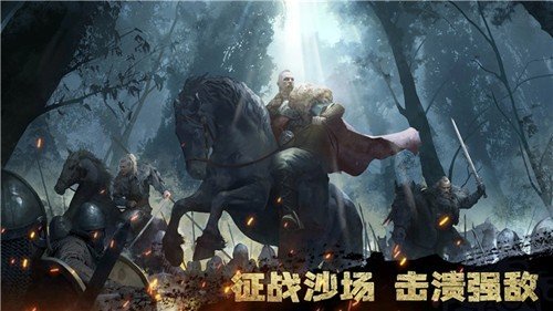 ά����������(Viking Rise��װ��)v1.5.130 ���°�