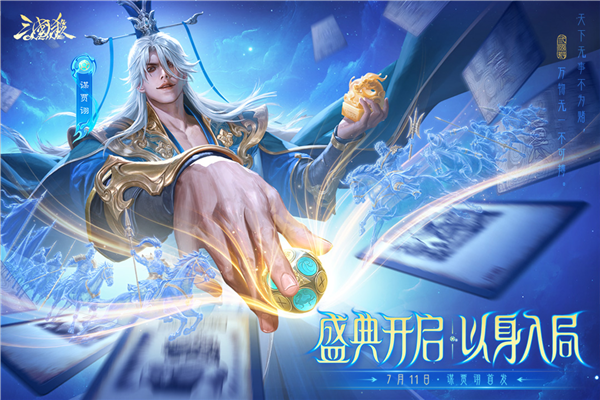 ����ɱol��ͨ��ٷ�����v3.9.0 ���°�