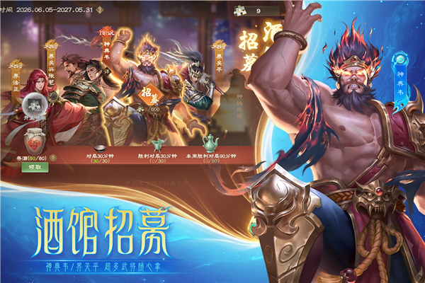 ����ɱol��ͨ��ٷ�����v3.9.0 ���°�