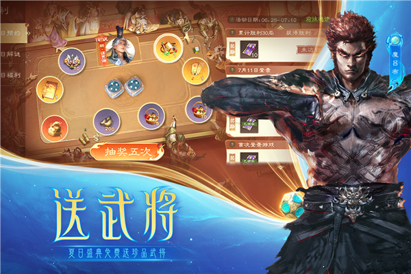 ����ɱol��ͨ��ٷ�����v3.9.0 ���°�