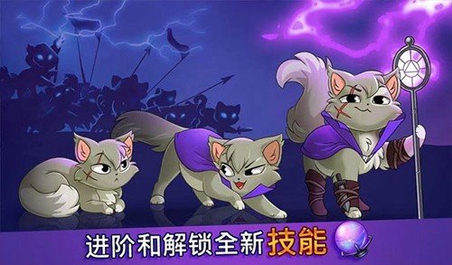 �Ǳ�è���İ�����(Castle Cats)v4.4.20.13.15 ��׿��