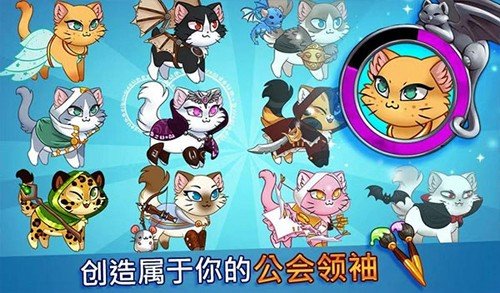 �Ǳ�è���İ�����(Castle Cats)v4.4.20.13.15 ��׿��