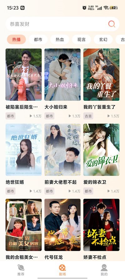 ��ƻ����Ѷ̾�app�ٷ���v3.3.7 ��׿��