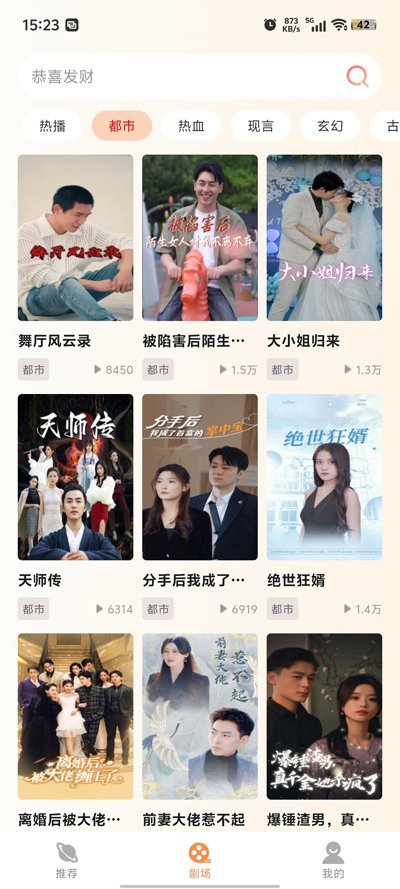 ��ƻ����Ѷ̾�app�ٷ���v3.3.7 ��׿��