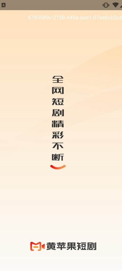 ��ƻ����Ѷ̾�app�ٷ���v3.3.7 ��׿��