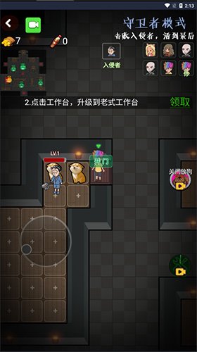 ���������2���ذ�װv1.0 ���°�