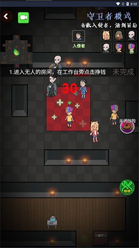 ���������2���ذ�װv1.0 ���°�