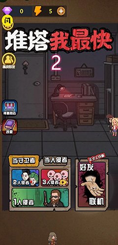 ���������2���ذ�װv1.0 ���°�