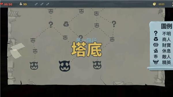 ɱ¾�������İ��������(Slay the Spire)v2.6.0 ���°�