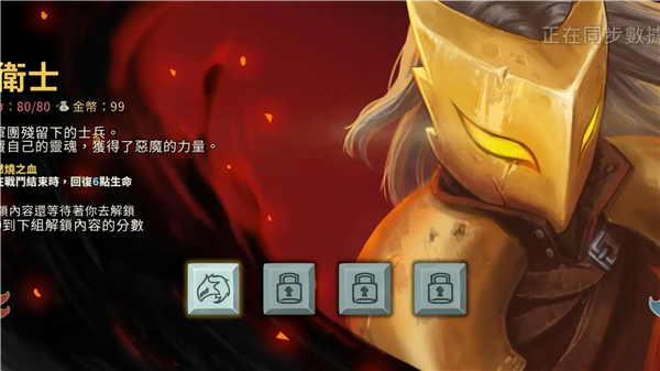 ɱ¾�������İ��������(Slay the Spire)v2.6.0 ���°�