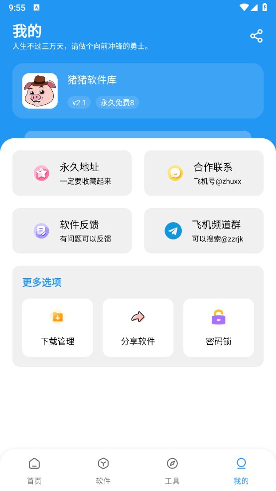 ����������4.3���°氲װv4.3 ��׿��